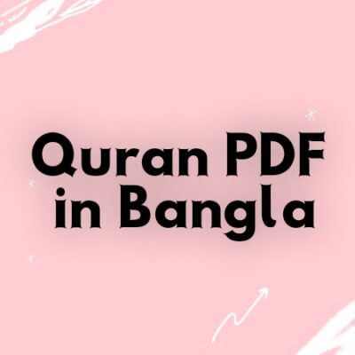 QURAN PDF in Bangla ! Quranpdf.in