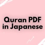 QURAN PDF in Japanese ! Quranpdf.in