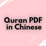 Quran PDF in Chinese ! Quranpdf.in