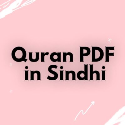 Quran PDF in Sindhi