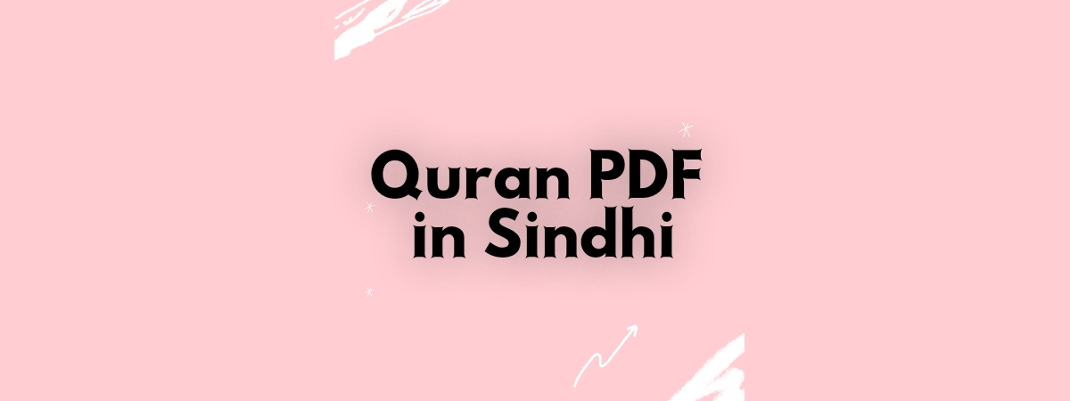 Quran PDF in Sindhi