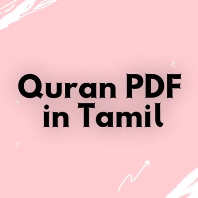 Quran Pdf in Tamil