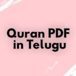 Quran Pdf in Telugu