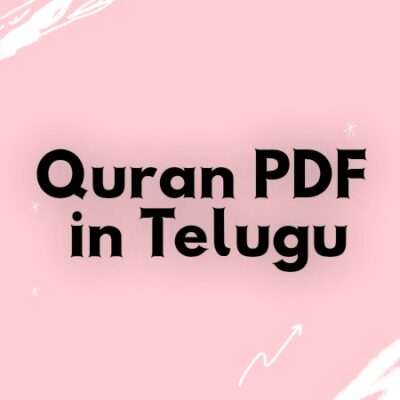 Quran Pdf in Telugu