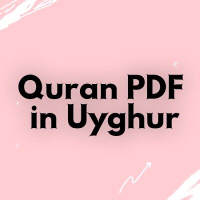 Quran Pdf in Uyghur