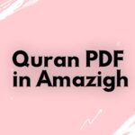 Quran pdf in Amazigh