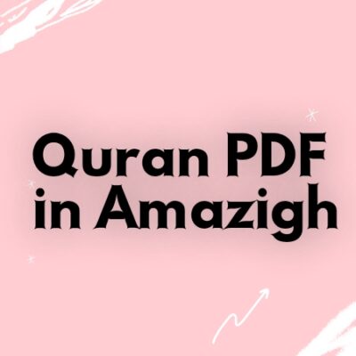 Quran pdf in Amazigh
