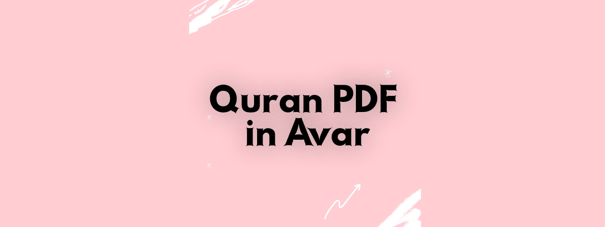 Quran pdf in Avar