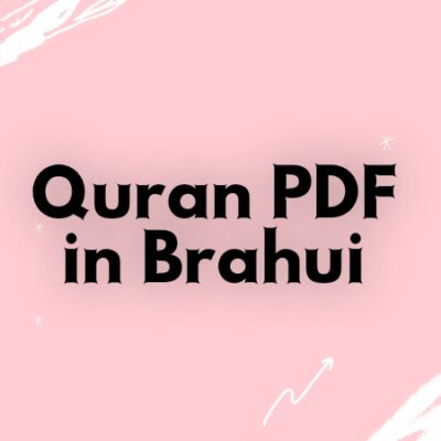 Quran pdf in Brahui