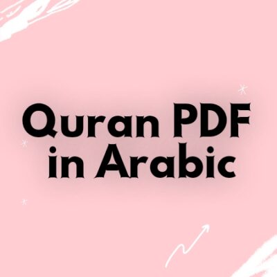Quranpdf in Arabic