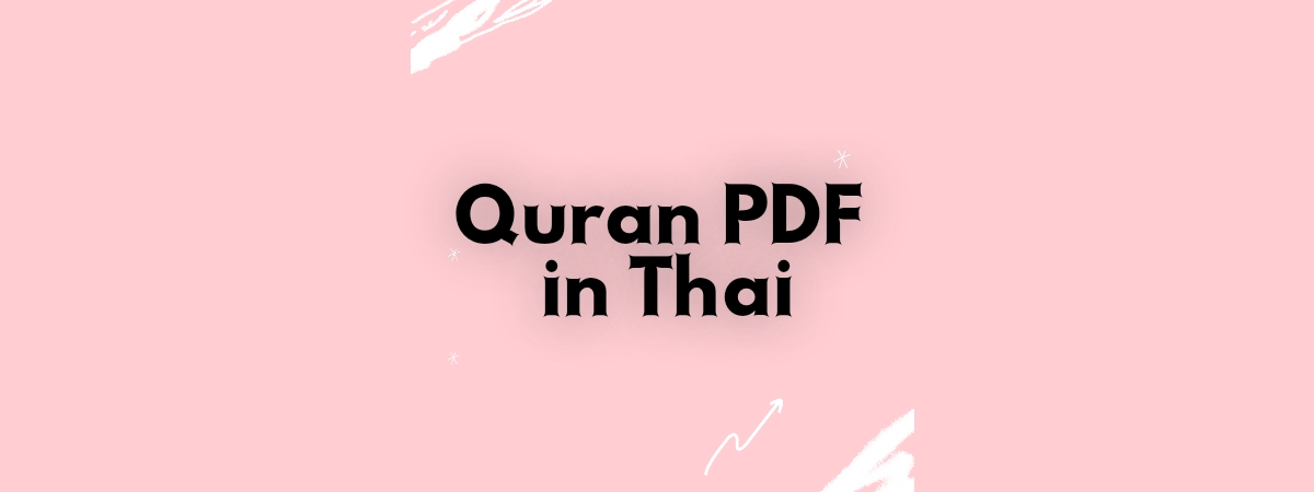 Quranpdf in thai
